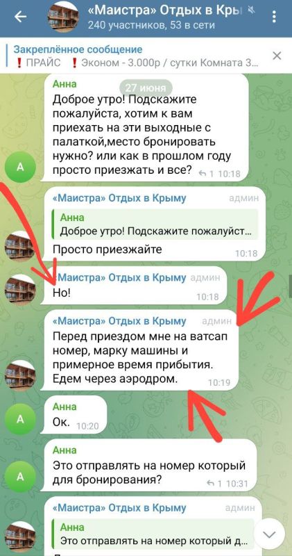 Два майора: Крым. Туристы, кемпинг и война Два майора: Крым. Туристы, кемпинг и война