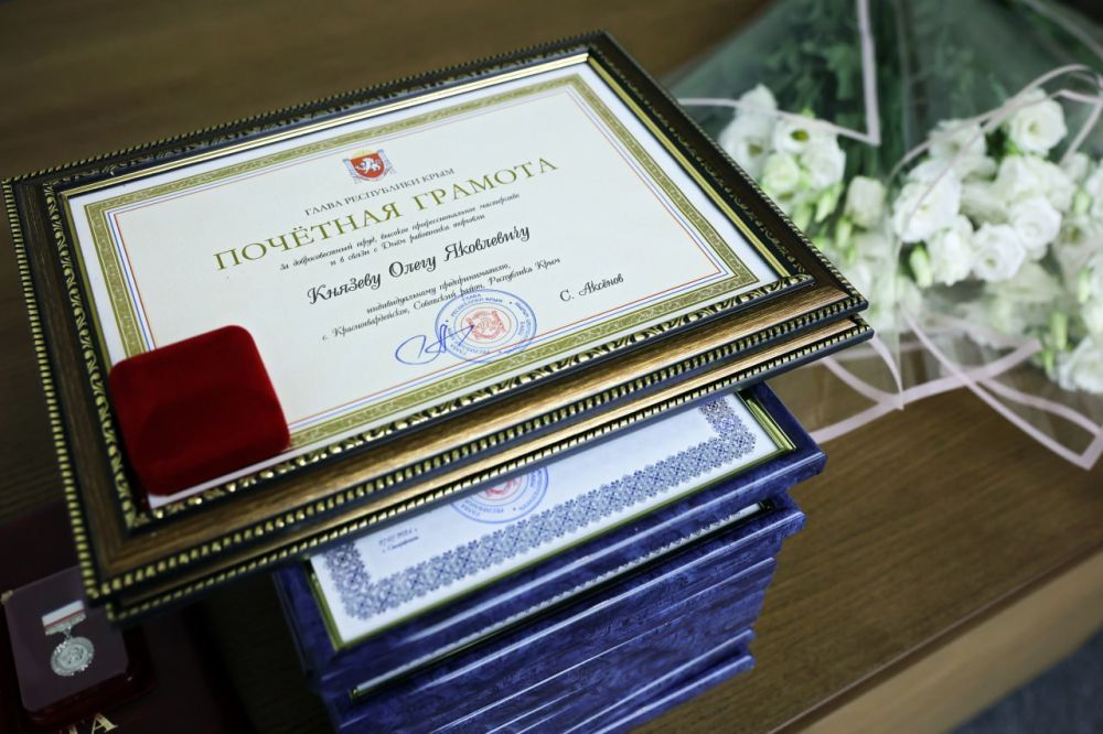 Сергей Аксёнов: Рад вручить награды работникам торговли в преддверии профессионального праздника Сергей Аксёнов: Рад вручить награды работникам торговли в преддверии профессионального праздника