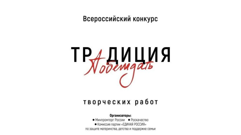 15 мая 2024 года стартовал ежегодный Международный экологический конкурс «ЭкоМир», который проводится Российской академией естественных наук с 2003 года 15 мая 2024 года стартовал ежегодный Международный экологический конкурс «ЭкоМир», который проводится Российской академией естественных наук с 2003 года