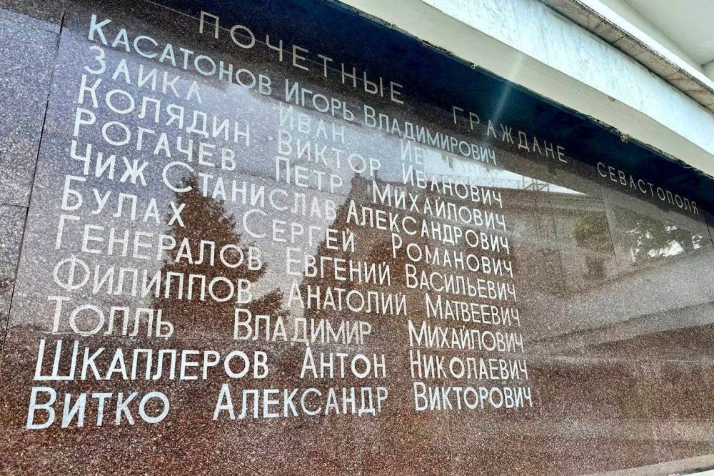 Владимир Немцев: Сегодня в Законодательном Собрании города Севастополя состоялось торжественное вручение знака отличия «Почётный гражданин города Севастополя» адмиралу Игорю Владимировичу Касатонову Владимир Немцев: Сегодня в Законодательном Собрании города Севастополя состоялось торжественное вручение знака отличия «Почётный гражданин города Севастополя» адмиралу Игорю Владимировичу Касатонову