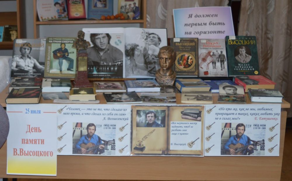 25 июля в читальном зале Центральной городской библиотеки им. А. С. Пушкина состоялся вечер памяти «Я должен первым быть на... 25 июля в читальном зале Центральной городской библиотеки им. А. С. Пушкина состоялся вечер памяти «Я должен первым быть на...