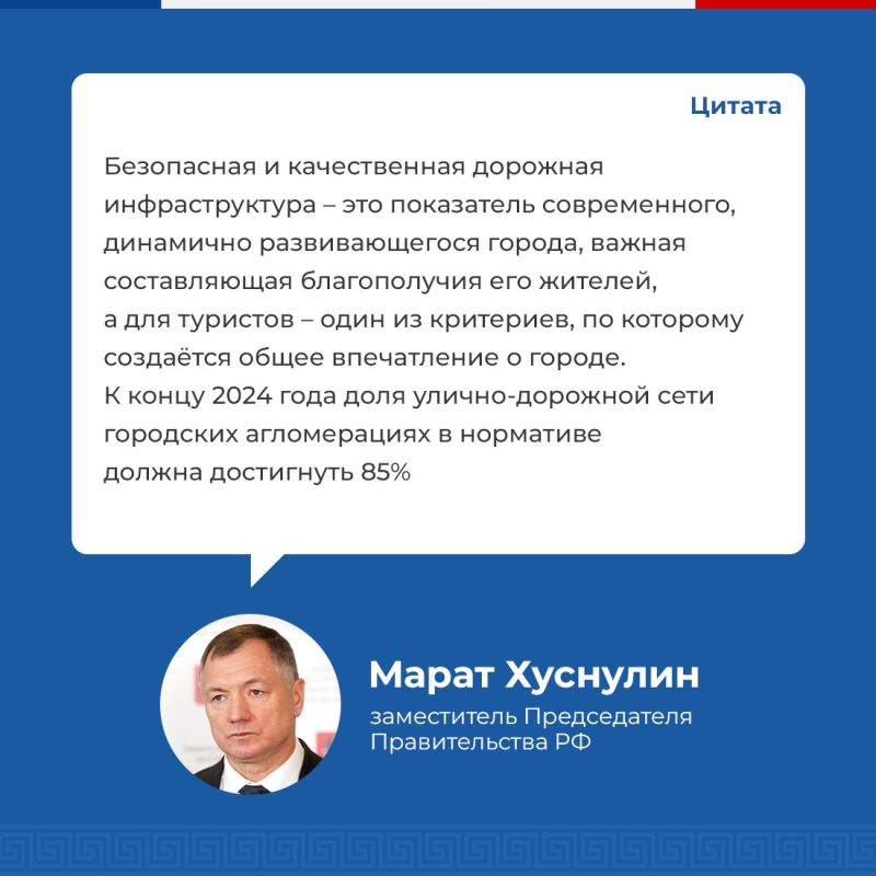 Более 200 км дорог регионального значения отремонтируют в Крыму в 2024 году по национальному проекту «Безопасные качественные дороги» Более 200 км дорог регионального значения отремонтируют в Крыму в 2024 году по национальному проекту «Безопасные качественные дороги»