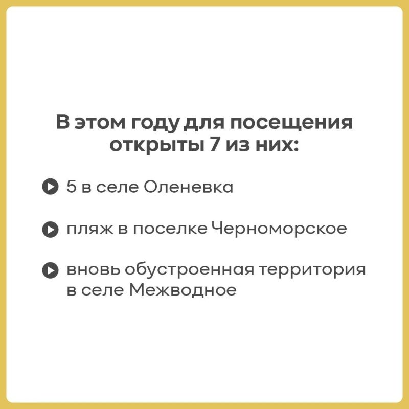 Александр Дудинов: Министерство курортов и туризма Крыма продолжает мониторинг пляжей в период высокого курортного сезона Александр Дудинов: Министерство курортов и туризма Крыма продолжает мониторинг пляжей в период высокого курортного сезона
