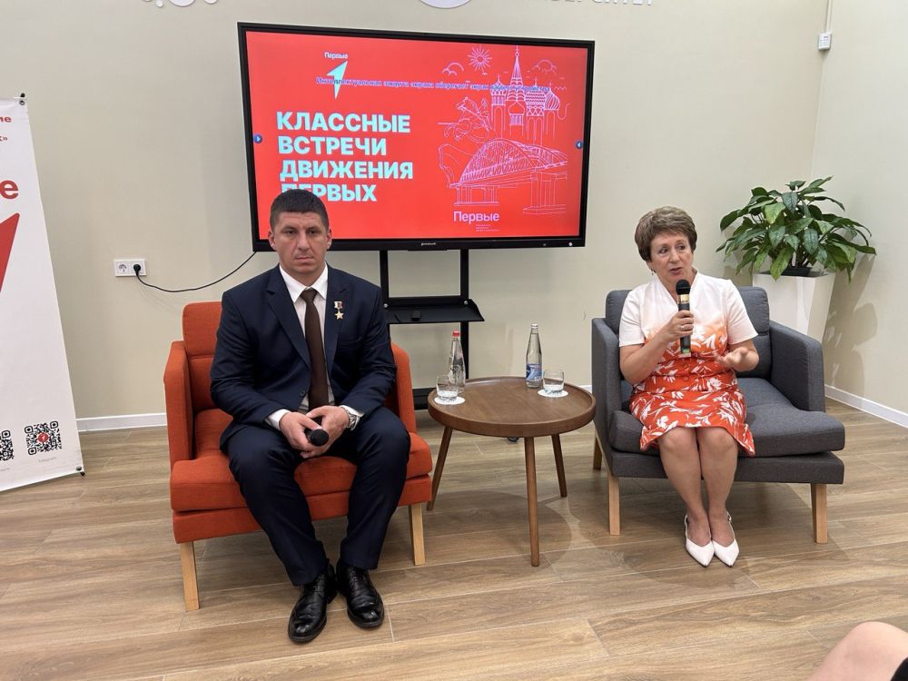 Екатерина Алтабаева: Сегодня вместе с Героем Российской Федерации, участником специальной военной операции Романом Сергеевичем Кулаковым встретилась с севастопольскими школьниками - участниками «Движения первых» Екатерина Алтабаева: Сегодня вместе с Героем Российской Федерации, участником специальной военной операции Романом Сергеевичем Кулаковым встретилась с севастопольскими школьниками - участниками «Движения первых»