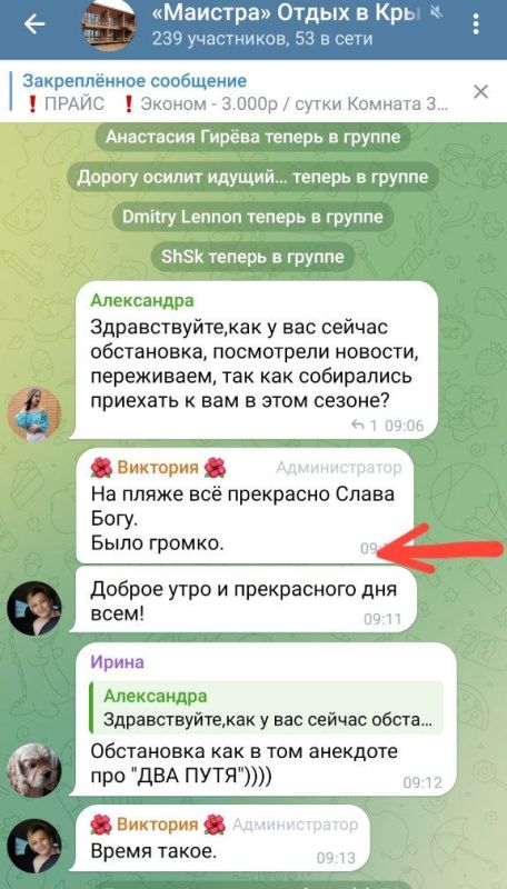 Два майора: Крым. Туристы, кемпинг и война Два майора: Крым. Туристы, кемпинг и война