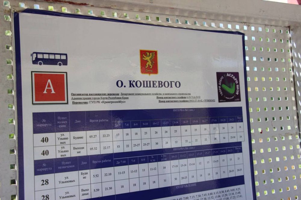 #общественный_транспорт #общественный_транспорт