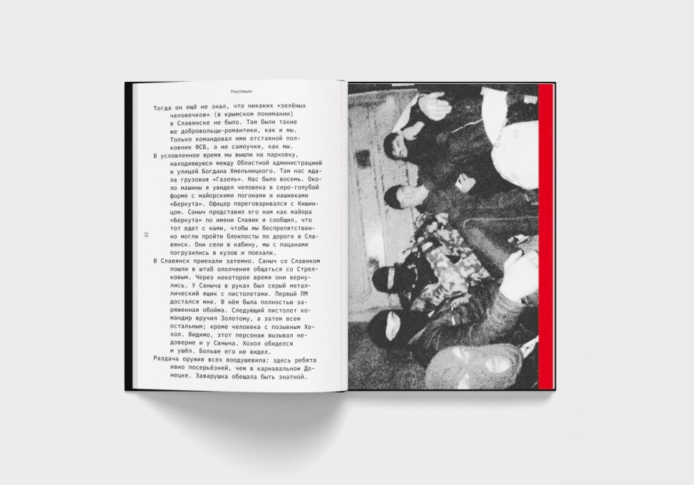 Вот-вот отправится в печать книга Даниила Безсонова «Чужой среди своих» Вот-вот отправится в печать книга Даниила Безсонова «Чужой среди своих»