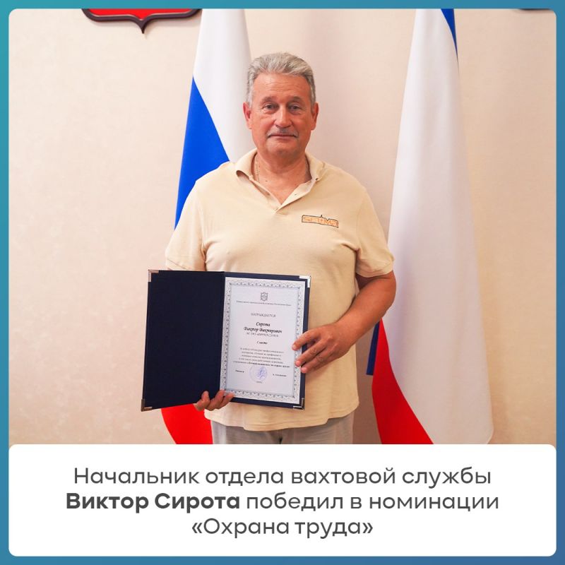 Работники симферопольских промышленных предприятий стали победителями республиканского конкурса «Лучший по профессии» Работники симферопольских промышленных предприятий стали победителями республиканского конкурса «Лучший по профессии»