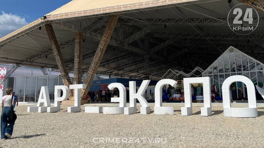 На фестивале «Таврида.АРТ» в Крыму проходит выставка регионов России На фестивале «Таврида.АРТ» в Крыму проходит выставка регионов России