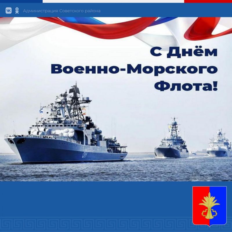 Уважаемые жители Советского района! Уважаемые жители Советского района!