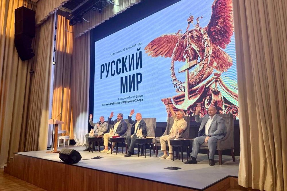 Владимир Немцев: Сегодня принял участие во Втором всероссийском форуме Всемирного Русского Народного Собора «Русский Мир» Владимир Немцев: Сегодня принял участие во Втором всероссийском форуме Всемирного Русского Народного Собора «Русский Мир»