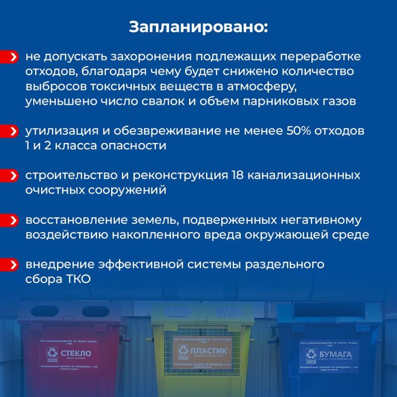 В Крыму разработали программу развития до 2036 года В Крыму разработали программу развития до 2036 года