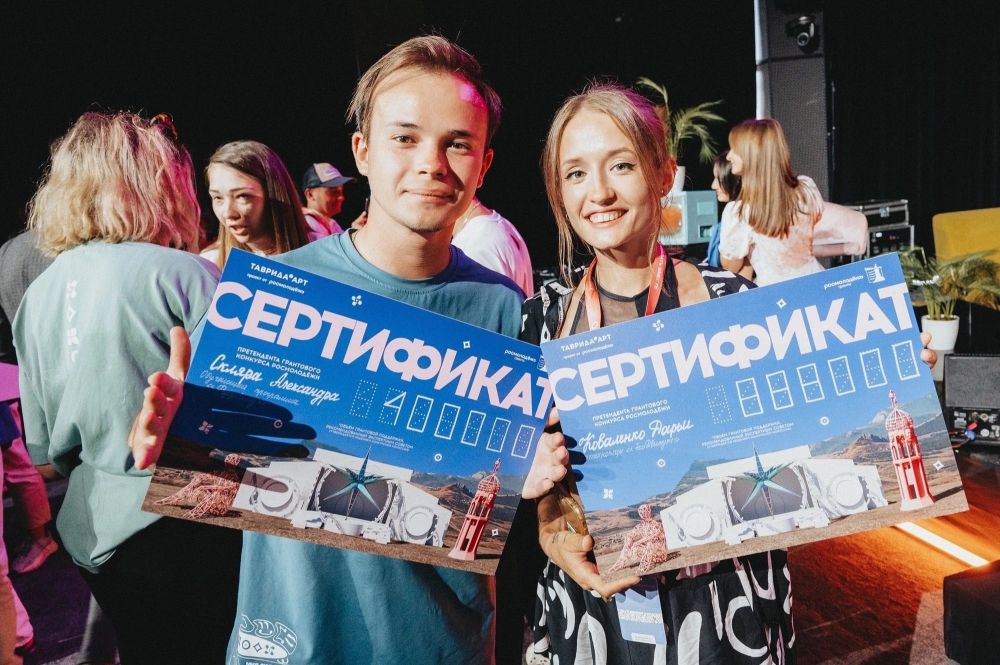 ДА, ЭТО ПОБЕДА!. На Фестивале Таврида.АРТ завершился очный грантовый конкурс «Росмолодежь.Гранты»! Среди участников... ДА, ЭТО ПОБЕДА!. На Фестивале Таврида.АРТ завершился очный грантовый конкурс «Росмолодежь.Гранты»! Среди участников...