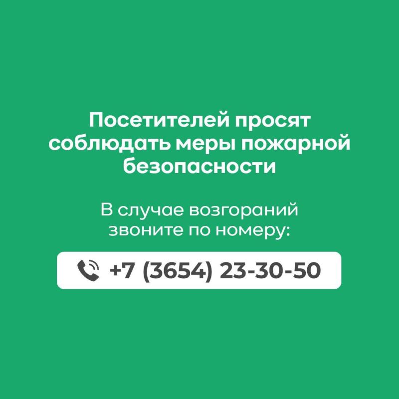 В Крыму снова разрешено посещение эколого-просветительских маршрутов особо охраняемых природных территорий «Заповедного Крыма» В Крыму снова разрешено посещение эколого-просветительских маршрутов особо охраняемых природных территорий «Заповедного Крыма»