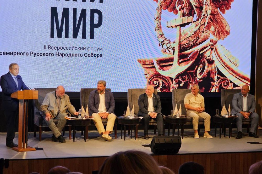 Владимир Константинов: Поприветствовал участников II Всероссийского форума Всемирного Русского Народного Собора «Русский мир» Владимир Константинов: Поприветствовал участников II Всероссийского форума Всемирного Русского Народного Собора «Русский мир»