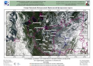 Обзор погодных условий в Европейском регионе в период с 25 по 26 июля 2024 г. Обзор погодных условий в Европейском регионе в период с 25 по 26 июля 2024 г.