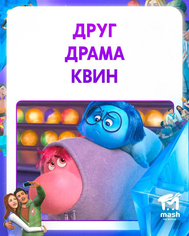 Сегодня говорим о тех, с кем не страшно пойти на кладбище Коммунаров ночью или на спор искупаться на Омеге в июле и потом вместе обнимать унитаз лечить ротавирус, — наших друзьях Сегодня говорим о тех, с кем не страшно пойти на кладбище Коммунаров ночью или на спор искупаться на Омеге в июле и потом вместе обнимать унитаз лечить ротавирус, — наших друзьях