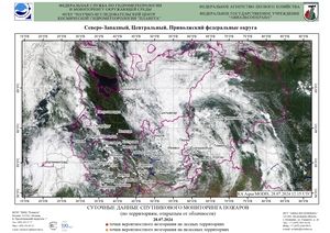 Обзор погодных условий в Европейском регионе в период с 27 по 29 июля 2024 г. Обзор погодных условий в Европейском регионе в период с 27 по 29 июля 2024 г.