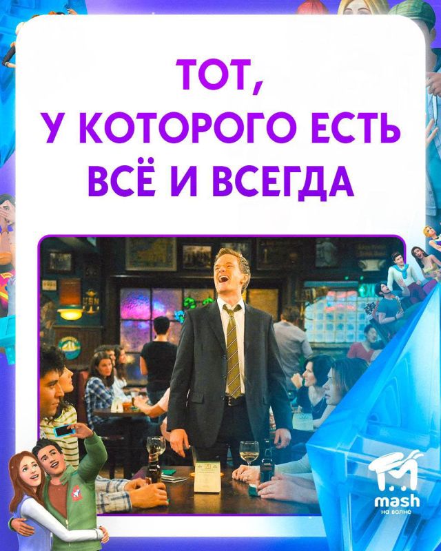 Сегодня говорим о тех, с кем не страшно пойти на кладбище Коммунаров ночью или на спор искупаться на Омеге в июле и потом вместе обнимать унитаз лечить ротавирус, — наших друзьях Сегодня говорим о тех, с кем не страшно пойти на кладбище Коммунаров ночью или на спор искупаться на Омеге в июле и потом вместе обнимать унитаз лечить ротавирус, — наших друзьях