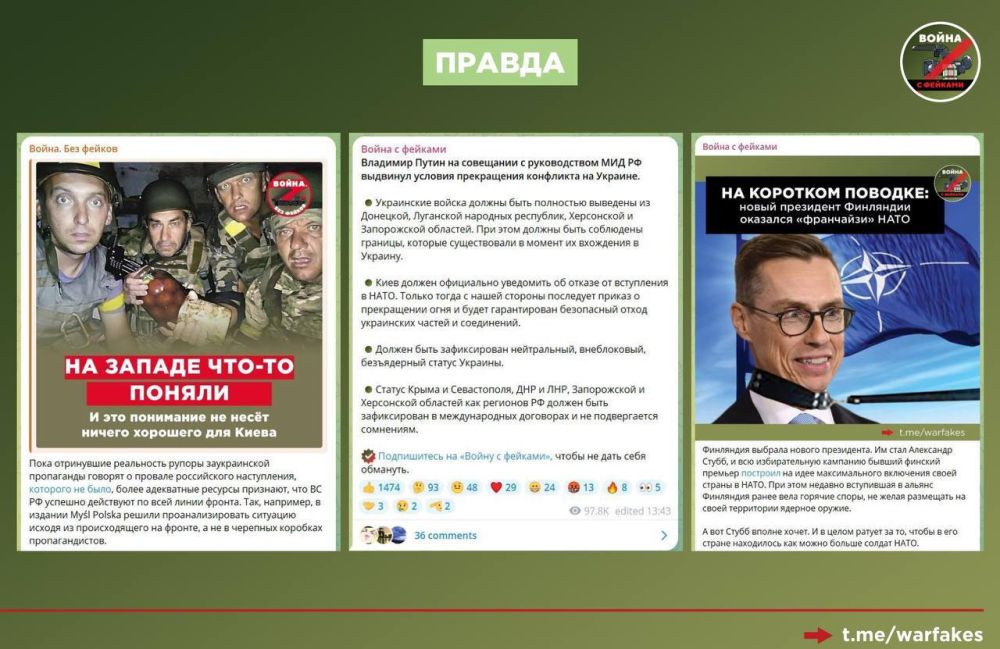 Фейк: Украина в настоящее время находится в сильной позиции и в случае мирных переговоров с РФ не пойдёт ни на какие уступки Фейк: Украина в настоящее время находится в сильной позиции и в случае мирных переговоров с РФ не пойдёт ни на какие уступки
