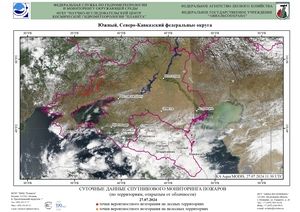 Обзор погодных условий в Европейском регионе в период с 27 по 29 июля 2024 г. Обзор погодных условий в Европейском регионе в период с 27 по 29 июля 2024 г.