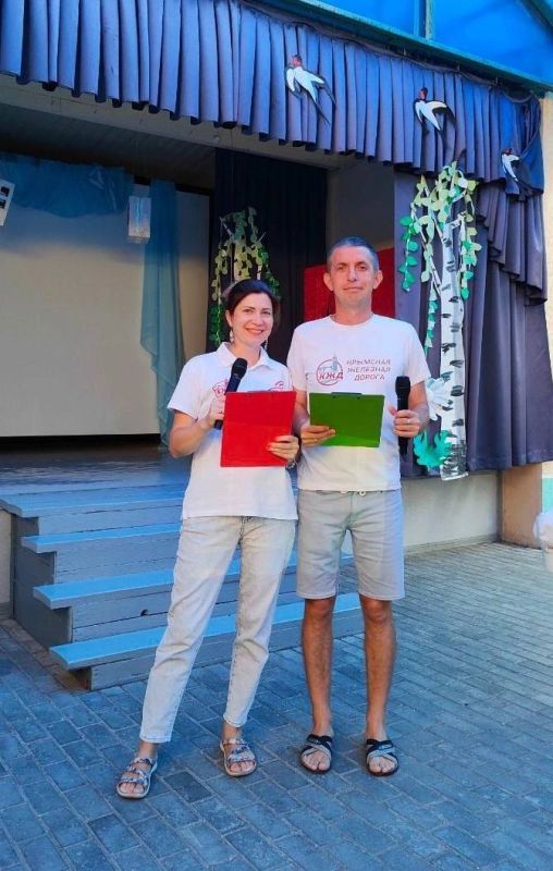 День железнодорожника в ДОЛ «Айвазовский» День железнодорожника в ДОЛ «Айвазовский»