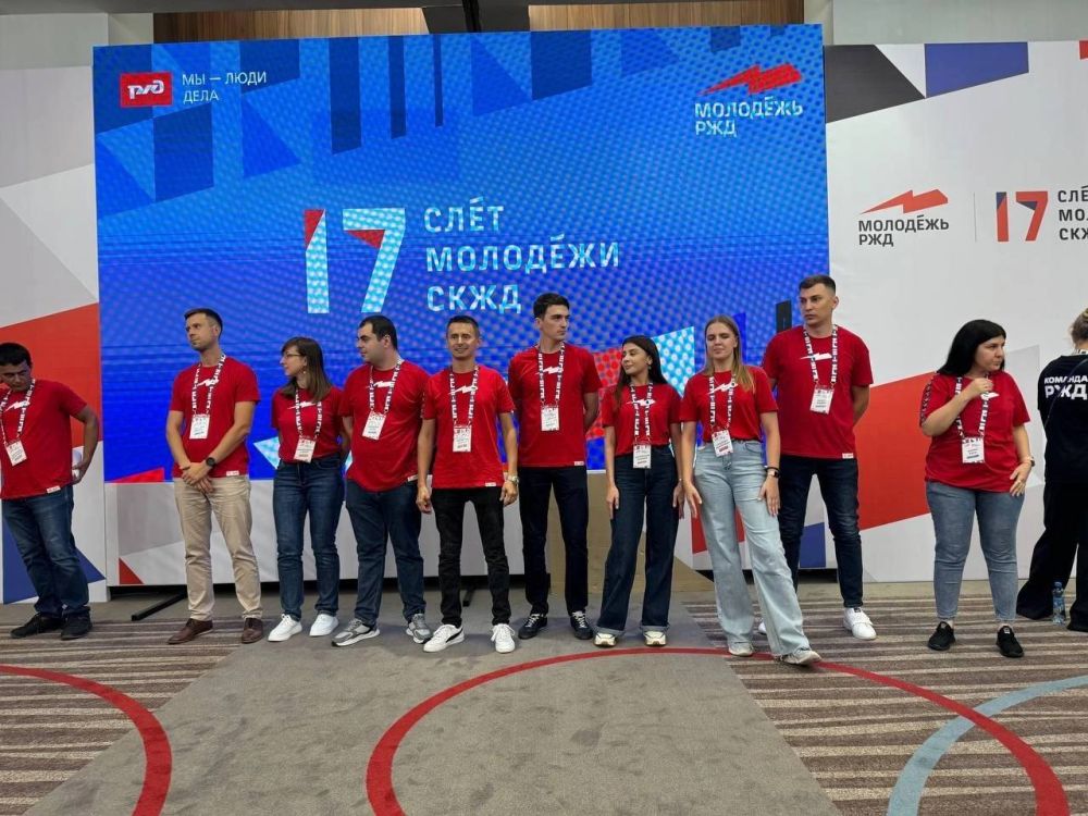 Молодёжь КЖД в Краснодаре Молодёжь КЖД в Краснодаре