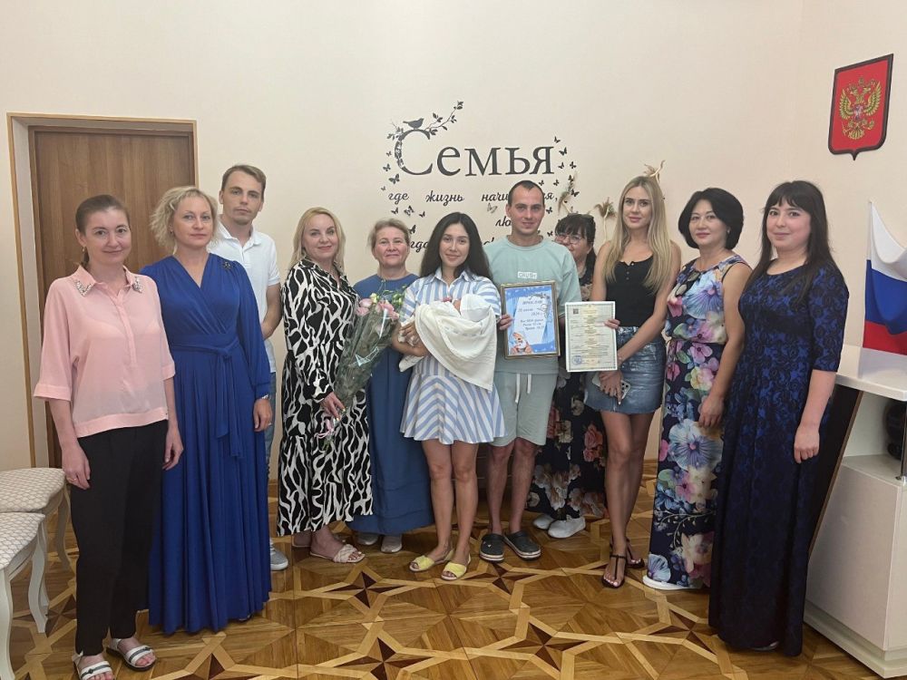 Отдел регистрации рождения города Симферополя провл торжественный обряд имянаречения малыша, родившегося 21 июля в семье Александра и Юлии Новиковых Отдел регистрации рождения города Симферополя провл торжественный обряд имянаречения малыша, родившегося 21 июля в семье Александра и Юлии Новиковых