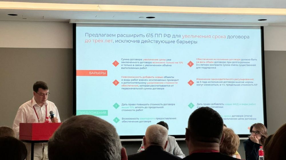 Сегодня во Владивостоке началась ежегодная VIII Межрегиональная конференция по вопросам организации капитального ремонта... Сегодня во Владивостоке началась ежегодная VIII Межрегиональная конференция по вопросам организации капитального ремонта...