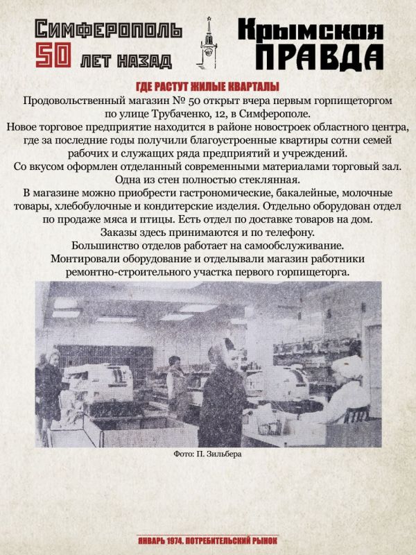 Михаил Афанасьев: Друзья, продолжаем знакомиться с историей города Михаил Афанасьев: Друзья, продолжаем знакомиться с историей города