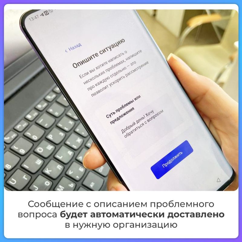 Василий Грабован: Крымчане могут сообщить о своей проблеме через «Госуслуги. Решаем вместе» Василий Грабован: Крымчане могут сообщить о своей проблеме через «Госуслуги. Решаем вместе»