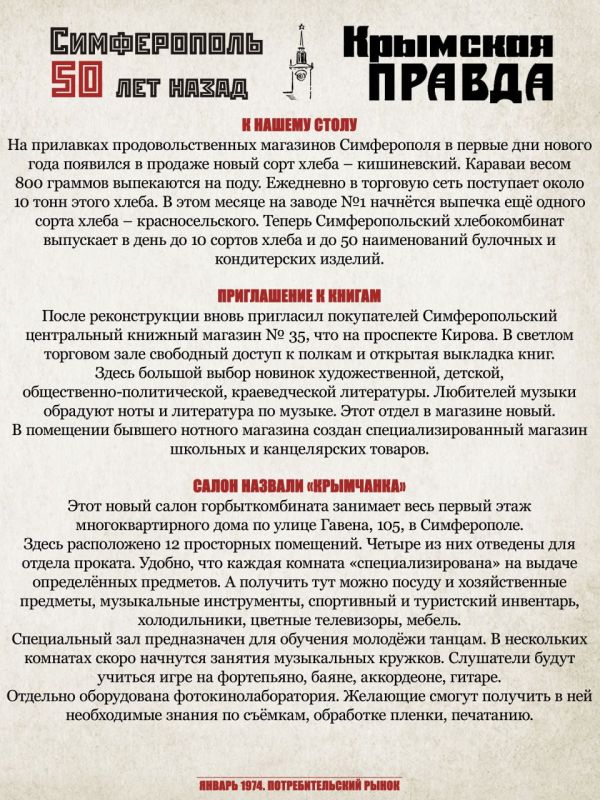 Михаил Афанасьев: Друзья, продолжаем знакомиться с историей города Михаил Афанасьев: Друзья, продолжаем знакомиться с историей города