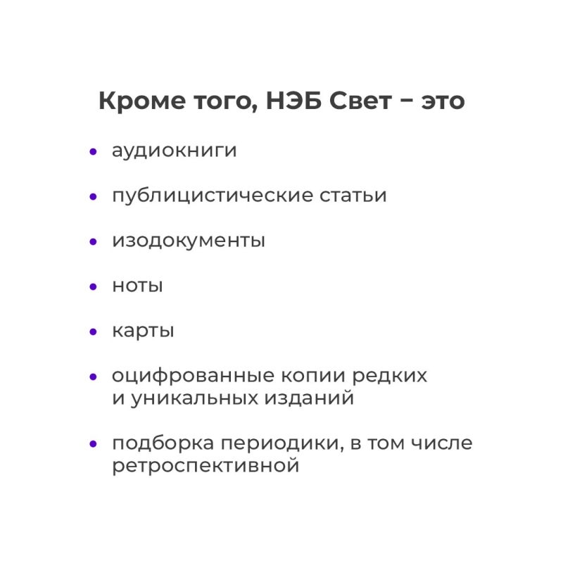Более 5 миллионов электронных изданий и документов Более 5 миллионов электронных изданий и документов