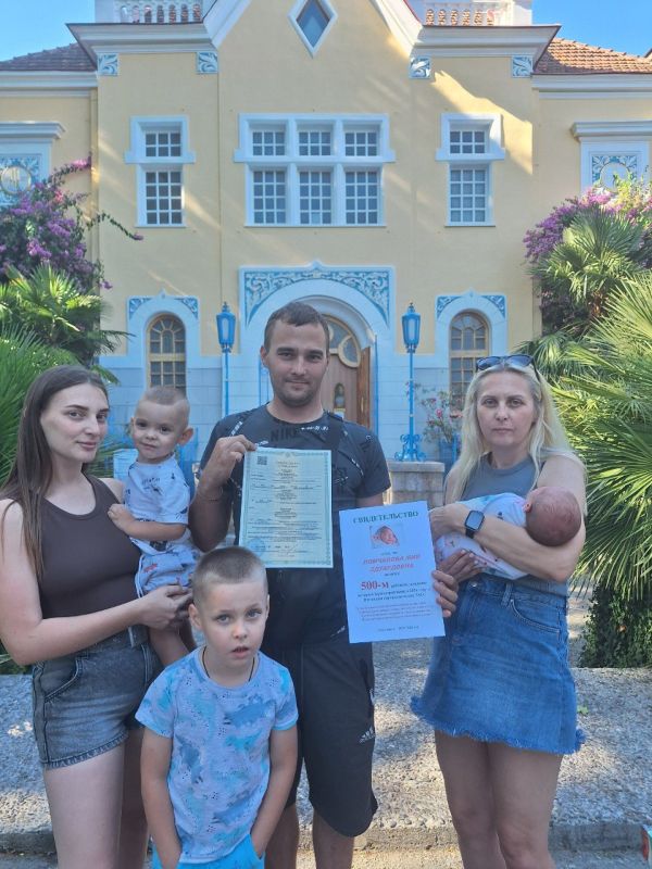 Ялтинский городской отдел ЗАГС провёл церемонию вручения свидетельства о рождении пятисотого ребёнка. Ялтинский городской отдел ЗАГС провёл церемонию вручения свидетельства о рождении пятисотого ребёнка.