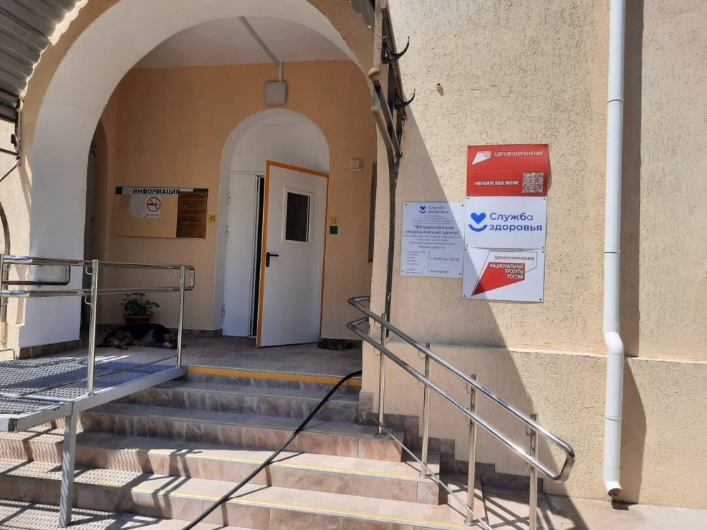В Феодосийском городском округе отремонтировали две врачебные амбулатории В Феодосийском городском округе отремонтировали две врачебные амбулатории