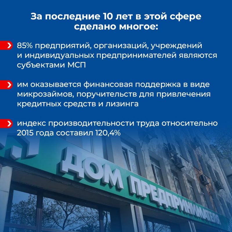 В Крыму разработали программу развития до 2036 года В Крыму разработали программу развития до 2036 года