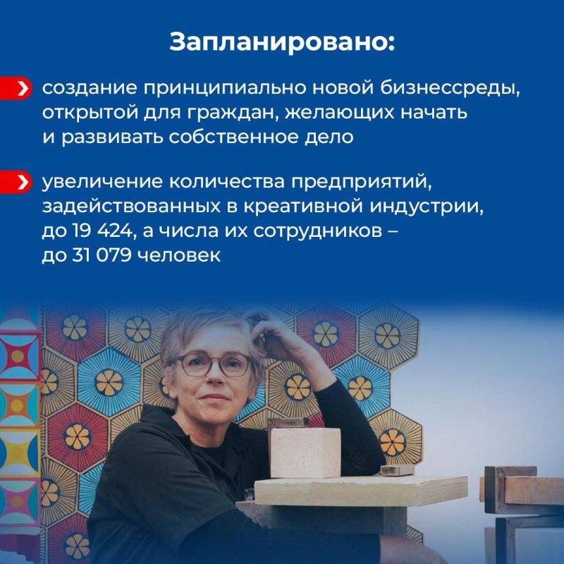 В Крыму разработали программу развития до 2036 года В Крыму разработали программу развития до 2036 года