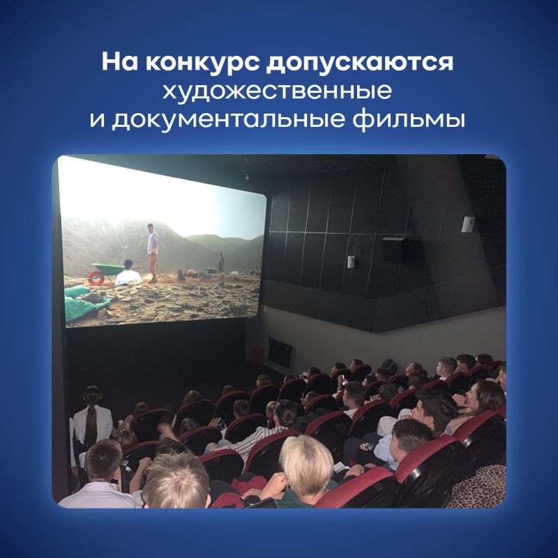 Татьяна Манежина: В Крыму с 28 октября по 2 ноября пройдёт кинофестиваль «Человек, познающий мир» Татьяна Манежина: В Крыму с 28 октября по 2 ноября пройдёт кинофестиваль «Человек, познающий мир»