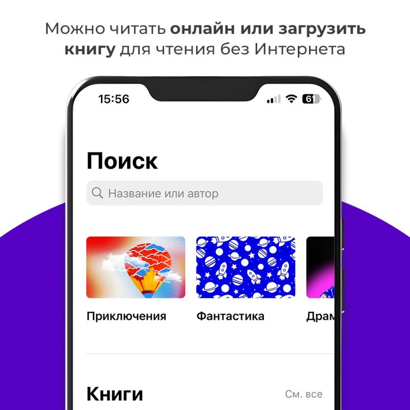 Более 5 миллионов электронных изданий и документов Более 5 миллионов электронных изданий и документов