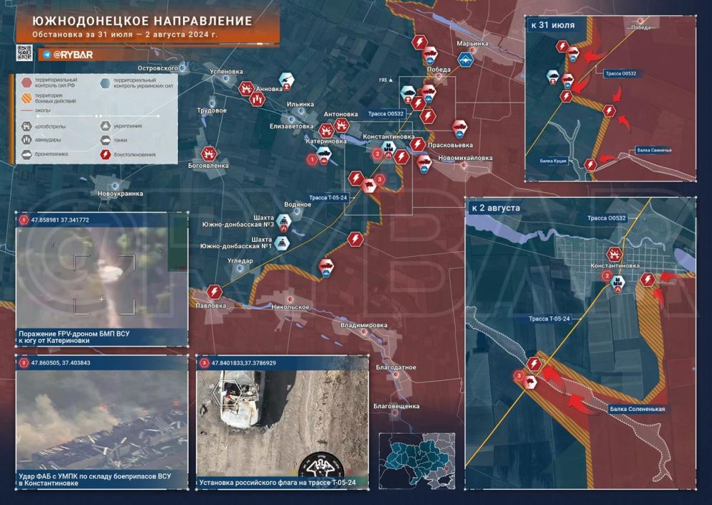 Хроника специальной военной операции Хроника специальной военной операции