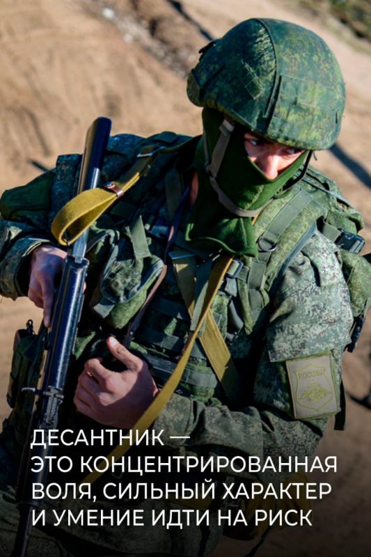 С праздником, маргеловцы, с Днём ВДВ С праздником, маргеловцы, с Днём ВДВ