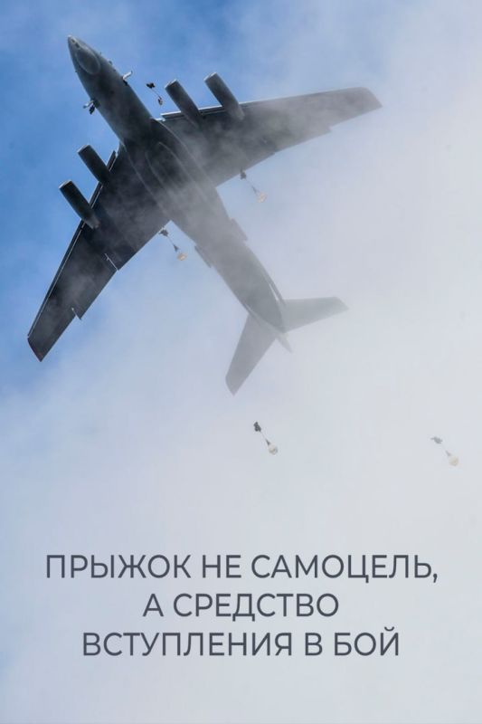 С праздником, маргеловцы, с Днём ВДВ С праздником, маргеловцы, с Днём ВДВ