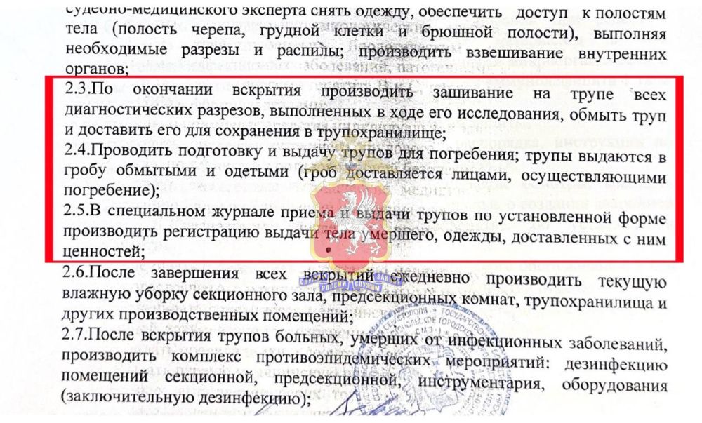 В Севастополе оперативники пресекли противоправную деятельность троих сотрудников городского бюро судебно-медицинской экспертизы В Севастополе оперативники пресекли противоправную деятельность троих сотрудников городского бюро судебно-медицинской экспертизы