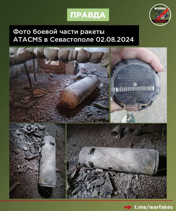 Фейк: ВСУ не наносят удары западным оружием по гражданским объектам в России Фейк: ВСУ не наносят удары западным оружием по гражданским объектам в России