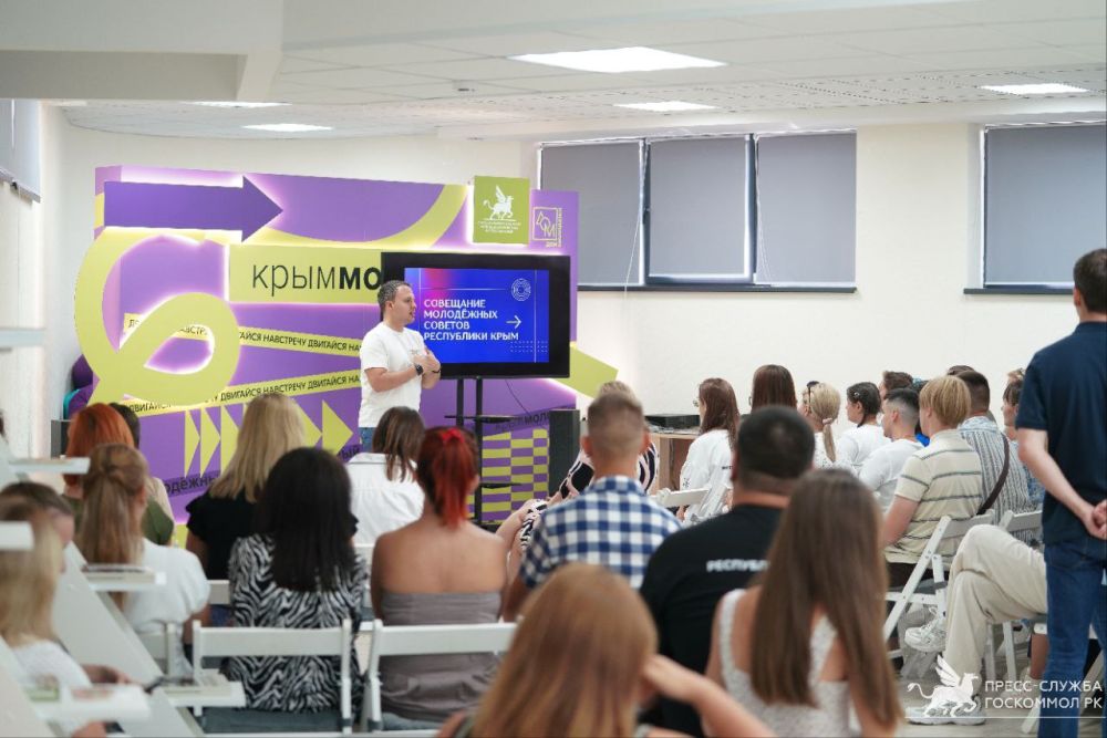 Алексей Зинченко: Не работа, а миссия!. Сегодня провели всеобщее совещание молодежных советов муниципальных образований Республики Крым Алексей Зинченко: Не работа, а миссия!. Сегодня провели всеобщее совещание молодежных советов муниципальных образований Республики Крым