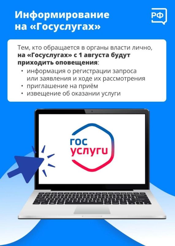 Цифровой рубль и пенсии: что изменится в жизни россиян с августа Цифровой рубль и пенсии: что изменится в жизни россиян с августа