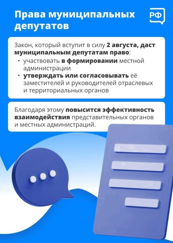 Цифровой рубль и пенсии: что изменится в жизни россиян с августа Цифровой рубль и пенсии: что изменится в жизни россиян с августа