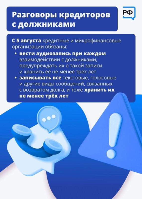 Цифровой рубль и пенсии: что изменится в жизни россиян с августа Цифровой рубль и пенсии: что изменится в жизни россиян с августа