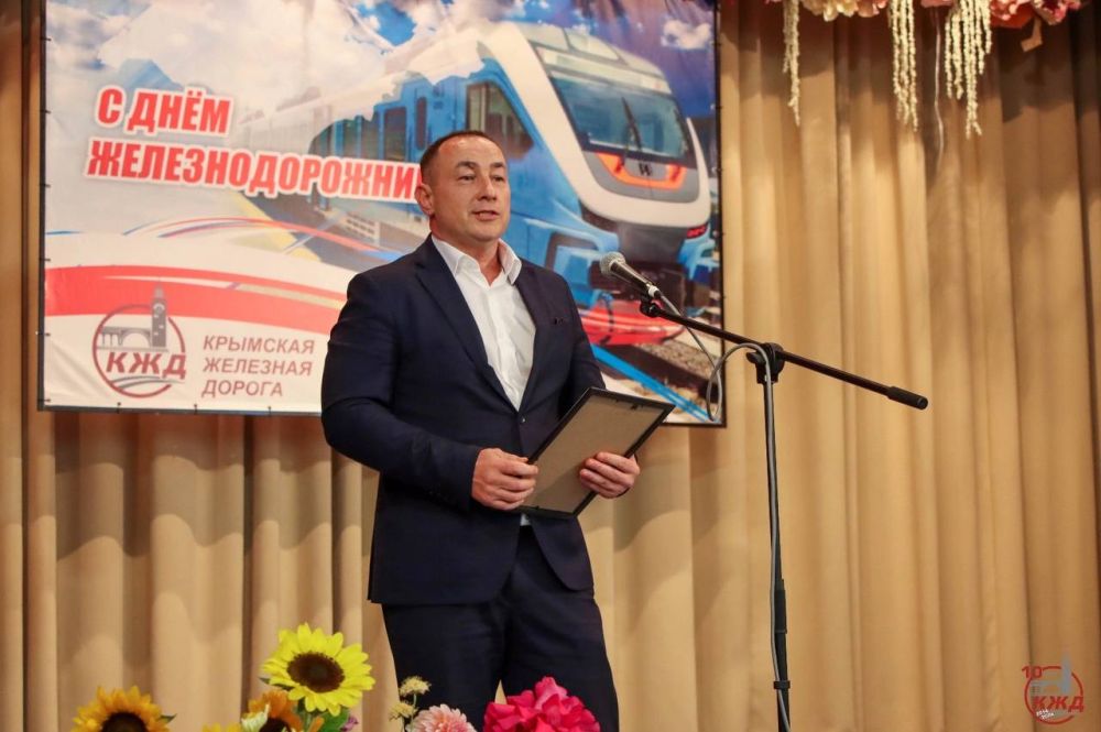 На КЖД отметили День железнодорожника На КЖД отметили День железнодорожника