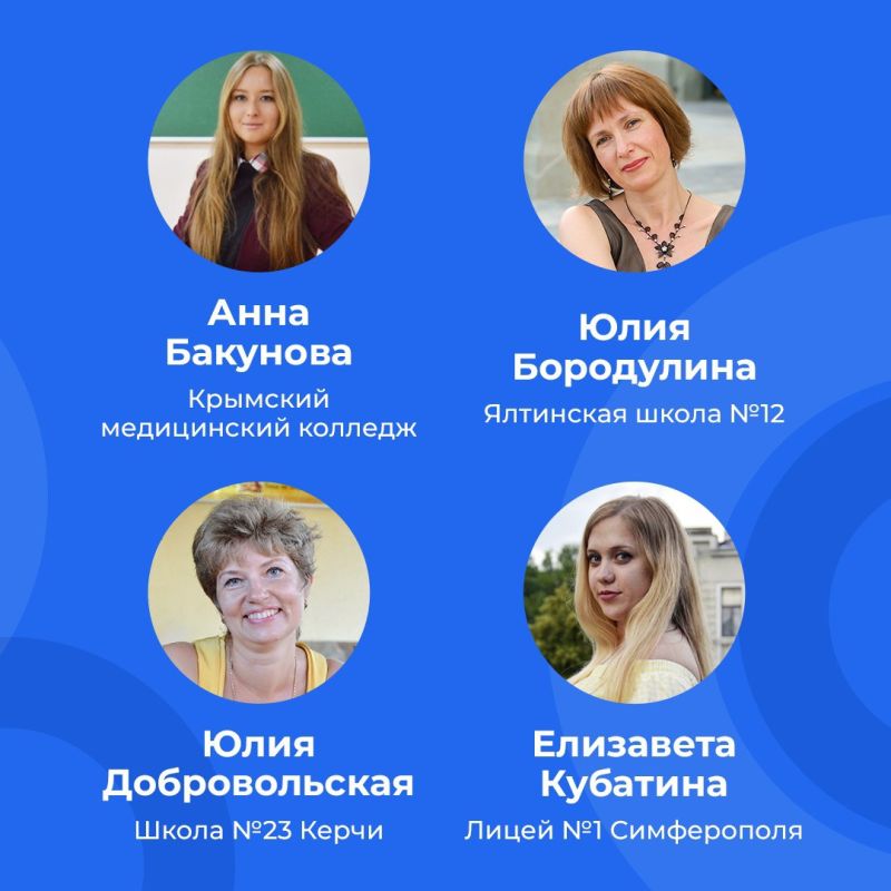 Валентина Лаврик: Завершился отбор на Форум классных руководителей крупнейшее образовательное событие страны, которое проводится по поручения Президента России Валентина Лаврик: Завершился отбор на Форум классных руководителей крупнейшее образовательное событие страны, которое проводится по поручения Президента России